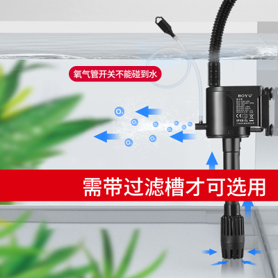 博宇鱼缸水族箱潜水泵可伸缩抽水增氧过滤器三合一静音PGB循环泵