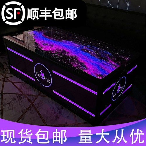 现货星空KTV茶几专用发光不锈钢钢化玻璃酒吧台岩板大理石桌子