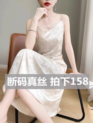 法式缎面真丝吊带连衣裙女夏高级感醋酸提花裙子显瘦绸缎长裙背心