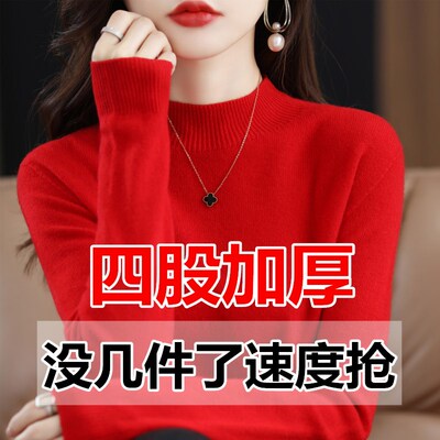 特价清仓软糯加厚女半高领秋冬新短款内搭毛衣纯色羊毛针织打底衫