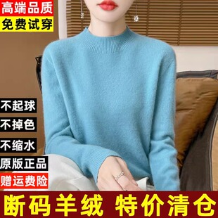 2025冬季新款一线成衣半高领羊绒衫女新款纯色宽松针织打底毛衣