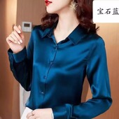 高档衬衫 2025醋酸长袖 穿搭纽扣气质轻奢爆款 秋季 女洋气衬衣 新款