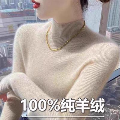 2025秋季软糯加厚羊绒衫