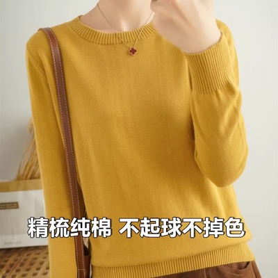 纯棉套头V领纯色针织衫