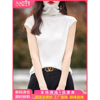 秋季新款堆堆高领精纺羊毛衫女坑条短袖针织衫宽松半袖内搭打底衫