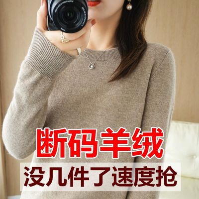 衫修身内搭羊毛衫女毛衣