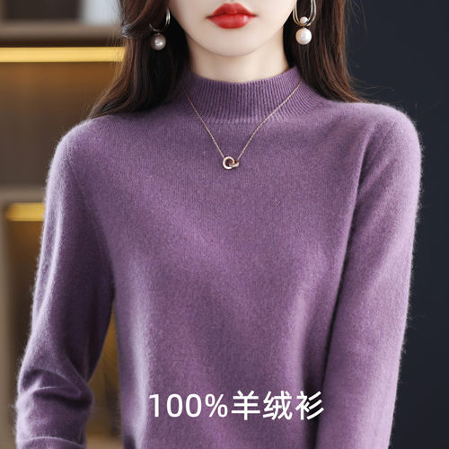 清仓特价2026春季女加厚羊绒衫