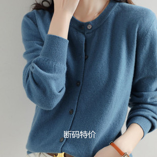 女羊绒衫 针织开衫 2025秋季 短款 毛衣 反季 圆领宽松外套大码 清仓38元