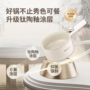 荣事达2.8L多功能电煮锅钛陶釉不沾内胆煎炒宿舍电热锅电火锅