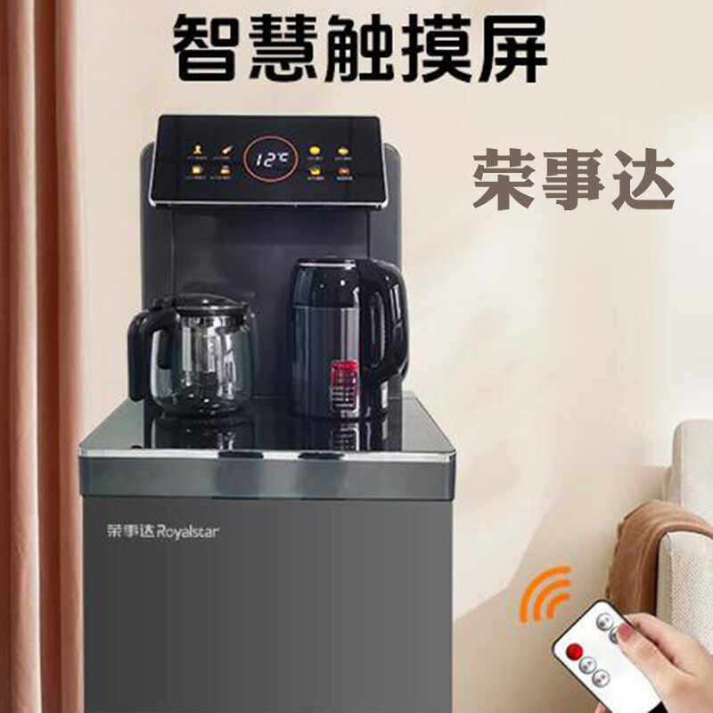 家用触摸屏自动上水壶荣事达