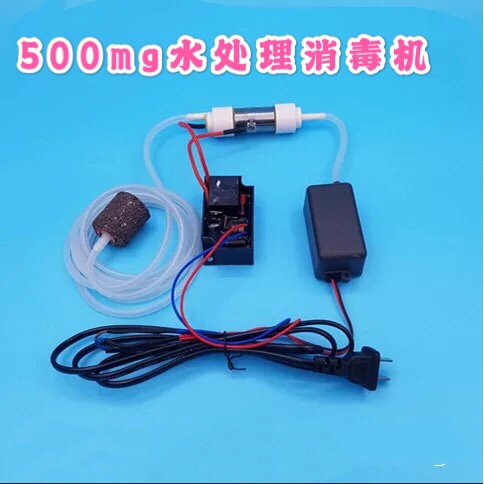 鱼缸果蔬肉杀菌除甲醛臭氧消毒机