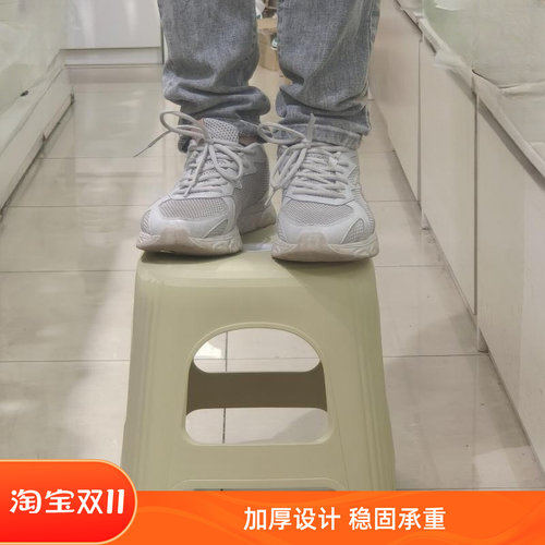 家用加厚塑料凳子30cm茶几矮凳可叠放凳子大人结实板凳防滑洗澡凳