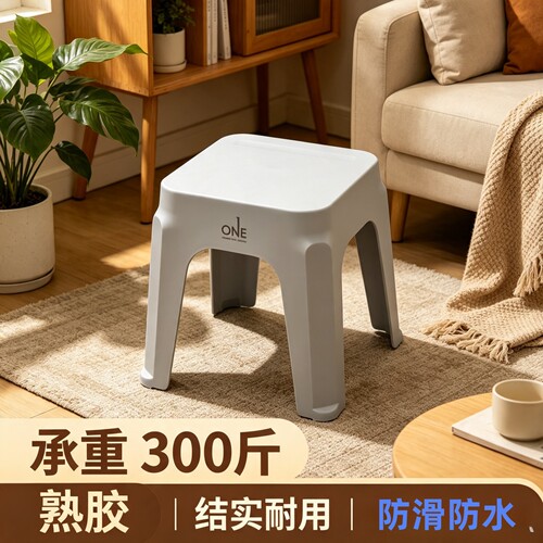 加厚塑料经济型椅子凳子板凳