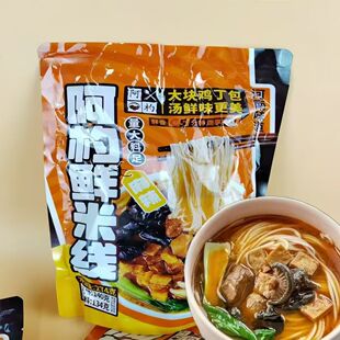 河南开封特产西施米线正宗鸡丁鲜米线细米线袋装麻辣实惠装现货发