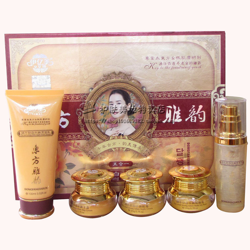 伊亿美东方雅韵五合一退斑霜补水化妆品水润保湿亮肤
