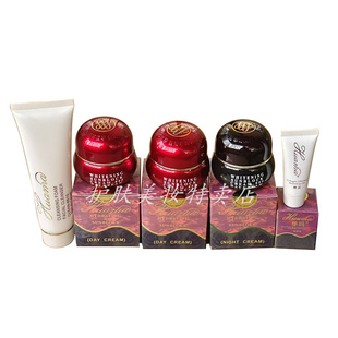 一代正品 去黄淡印霜 华玛888净白亮肤霜美容化妆品日霜四件套装