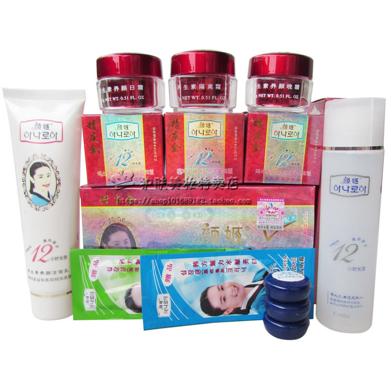 正品颜姬再生素美颜四合一套装爽肤水药精水滋润嫩肤