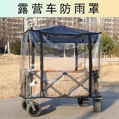 户外露营车营雨棚挡风棚