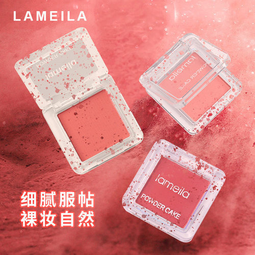 LAMEILA水晶块胭脂腮红盘裸妆修颜单色初学者女单色腮红厂家批发