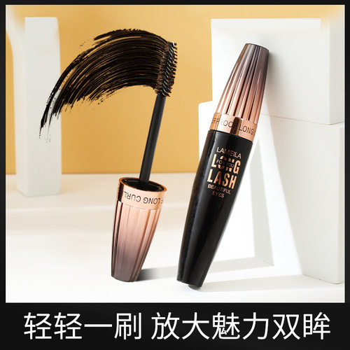 LAMEILA 睫毛膏不易持久自然纤长浓密卷翘不易晕染加密加长 代发