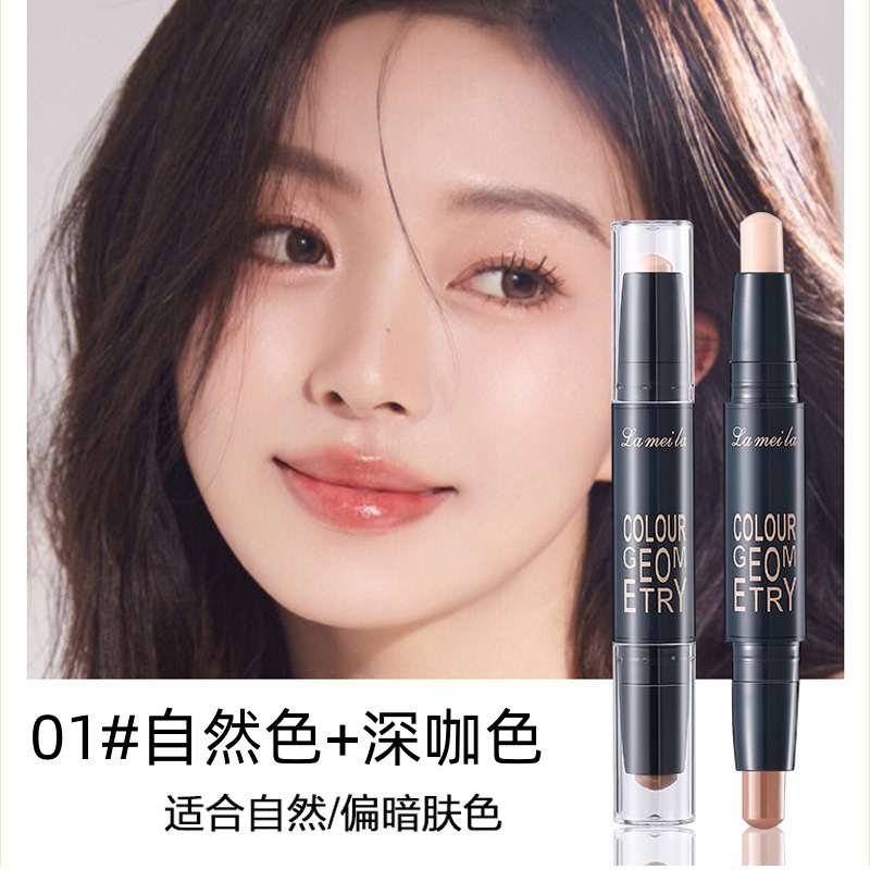 修容棒双头两用双色高光笔鼻影侧影化妆品阴影膏遮瑕跨境厂家
