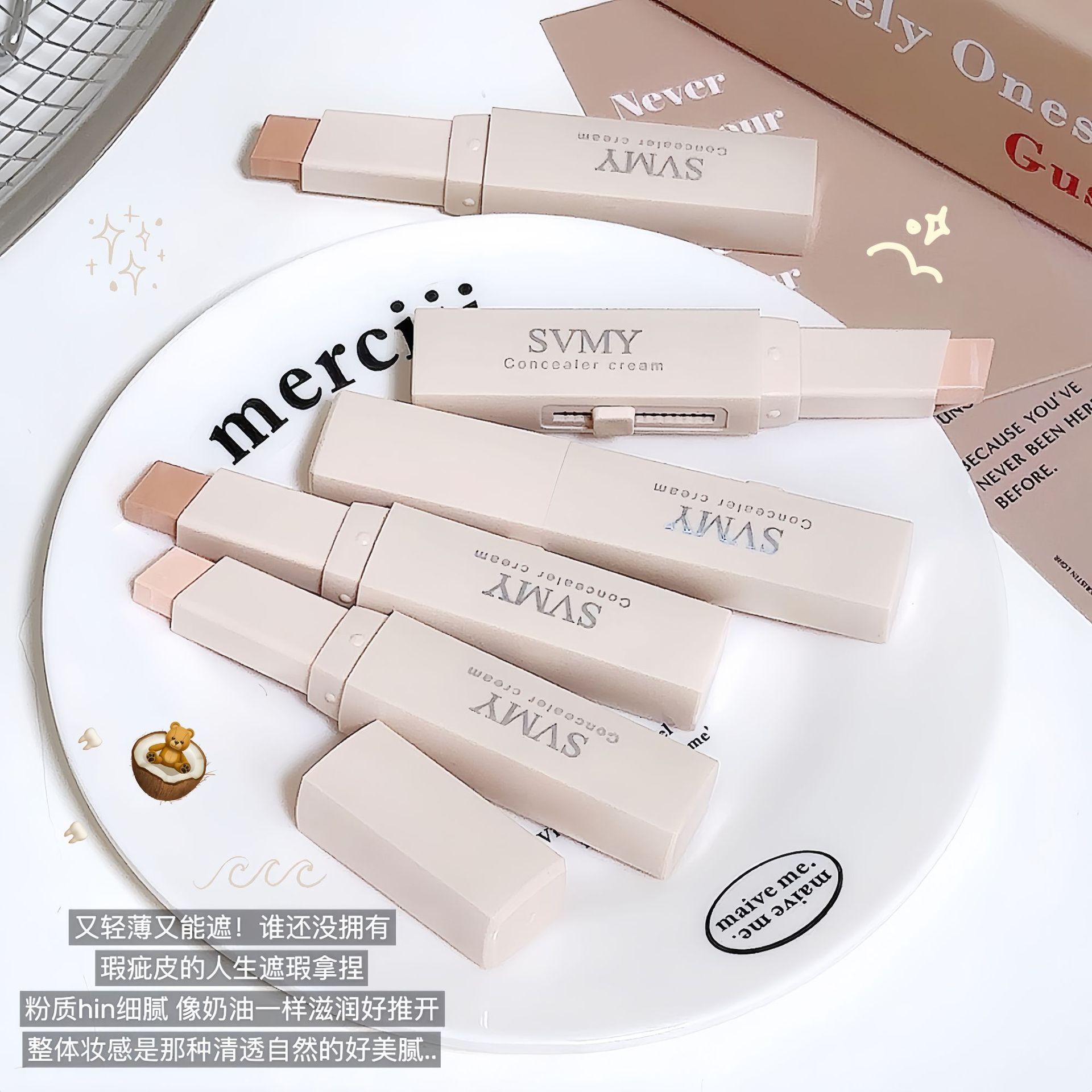 新手学生懒人修容棒遮瑕膏雀斑遮粉底膏黑眼圈痘印遮盖斑脸部