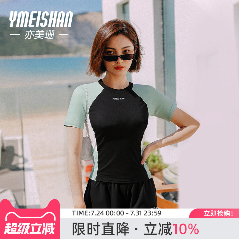 亦美珊分体平角运动泳衣女款2025新款高级感保守游泳馆专用两件套