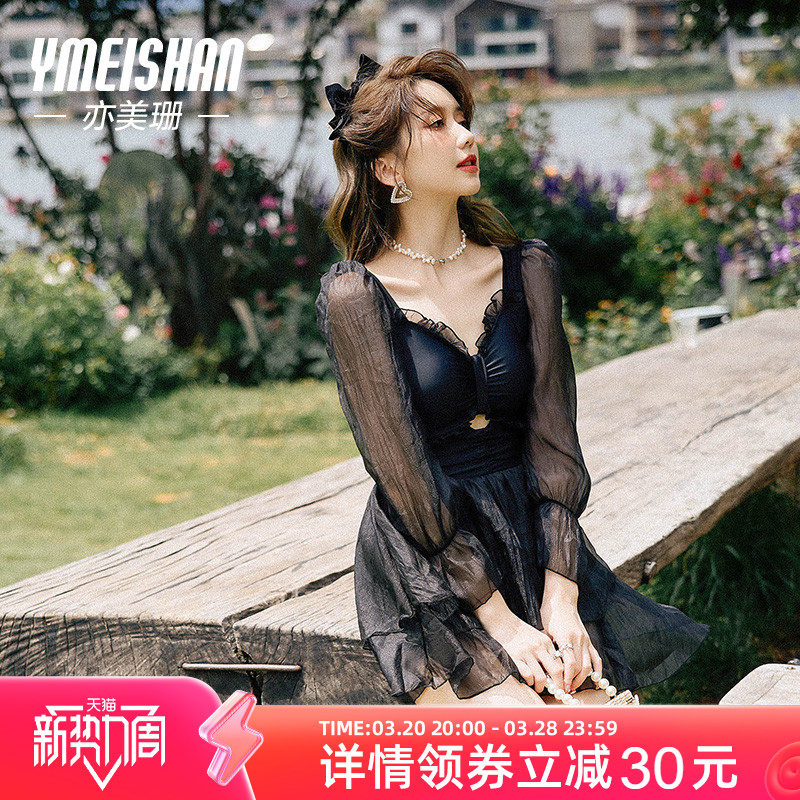 亦美珊高级感泳衣女成人长袖连体2025年新款显瘦遮肚保守泳装温泉
