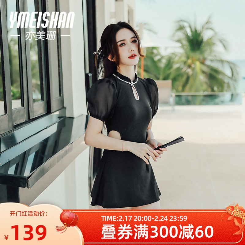 亦美珊国风泳衣女高级感分体新中式显瘦遮肚2023年新款爆款泡温泉