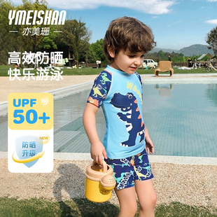 亦美珊儿童游泳衣男童分体防晒2025新款 男孩中小童速干专业泳套装