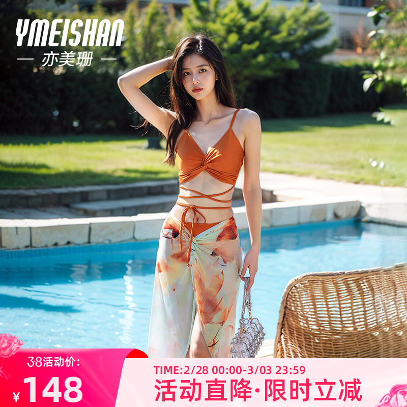 亦美珊比基尼泳衣女2024新款分体式海边度假三件套性感纯欲泡温泉
