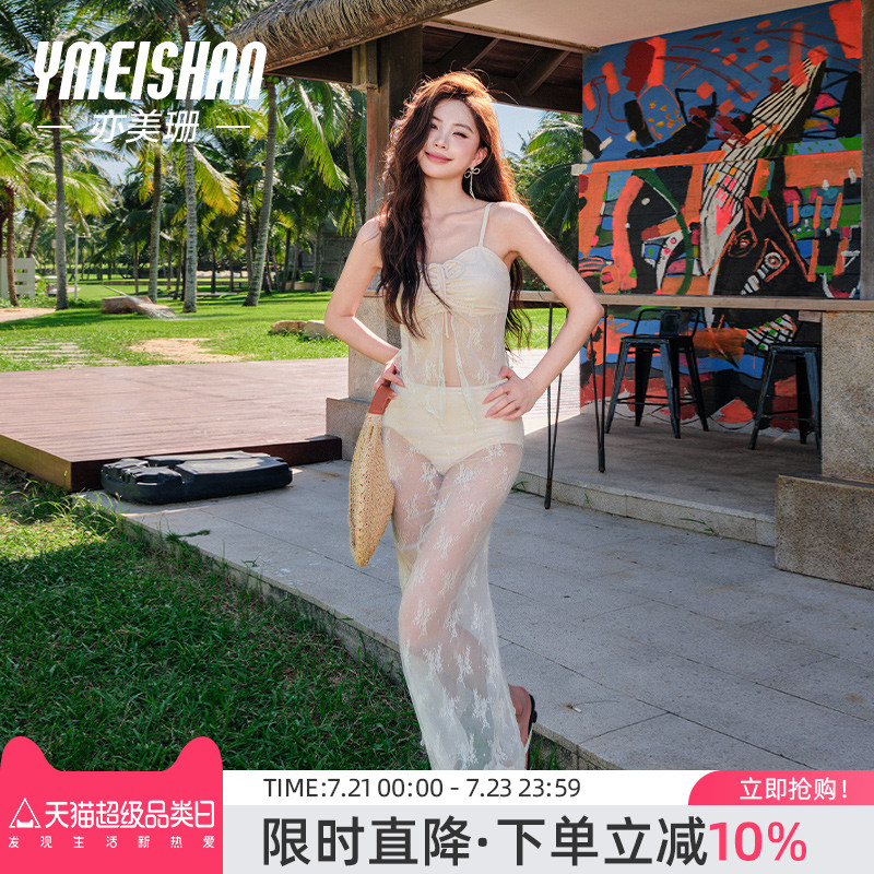 亦美珊泳衣女士海边度假三件套高级感纯欲风分体式性感泡温泉套装