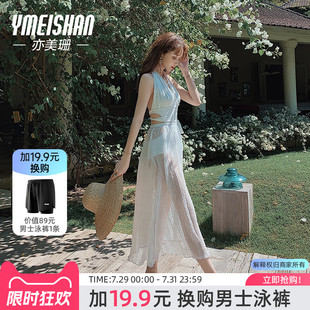 亦美珊白色泳衣女士溫泉連體純欲性感顯瘦2025年新款 海邊度假 爆款