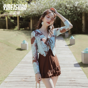 亦美珊保守泳衣女泡温泉高级感2026新款 海边度假 微胖遮肉显瘦罩衫