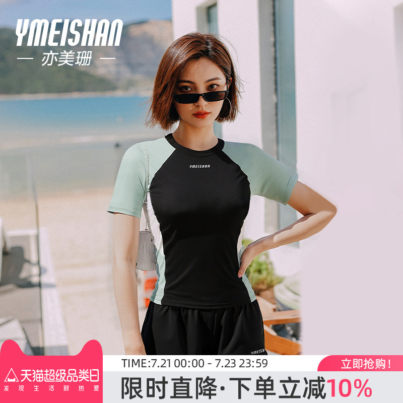 亦美珊分体平角运动泳衣女款2025新款高级感保守游泳馆专用两件套