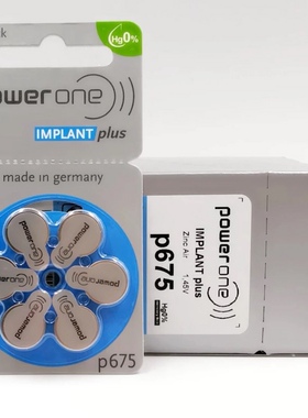 JRTB003澳大利亚人工耳蜗德国power原装P675奥地利耳蜗电池A675P
