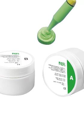 德国进口ABR耳样膏耳印材料 定制耳机做耳壳耳印膏助听器印模