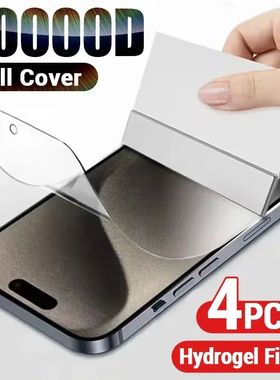 4PCS Full Cover Hydrogel Film For iPhone 17 16 11 12 13 15 14 Pro Max 16 Plus 17ProMax Air Not Glass