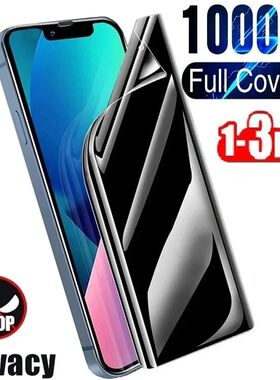 1-3Pcs Privacy Anti-Spy Peeping Hydrogel Film For iPhone11 1