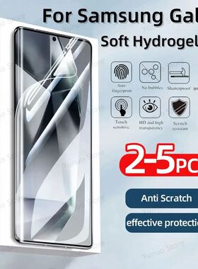 4PCS Soft Hydrogel Film For Samsung Galaxy S24 S23 S22 S21 U