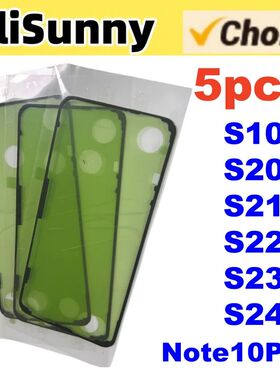 5pcs Back Cover Adhesive for SamSung Galaxy S20 S21 S22 Ultr