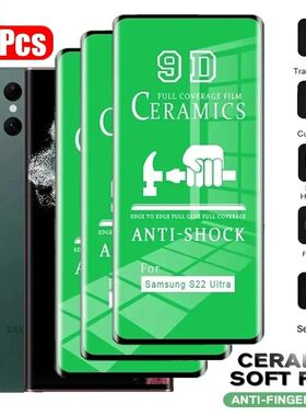 3PCS HD Ceramic Film for Samsung Galaxy S21 S20 S22 S23 Ultr