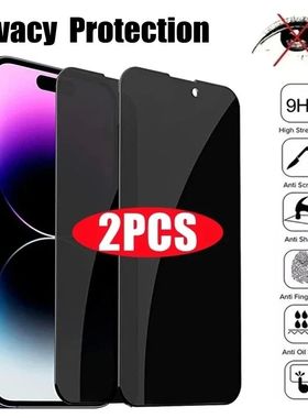 2Pcs Anti-Spy Tempered Glass For iPhone 14 15 16 Plus 11 12 13 Pro Max Screen Protector For iPhone