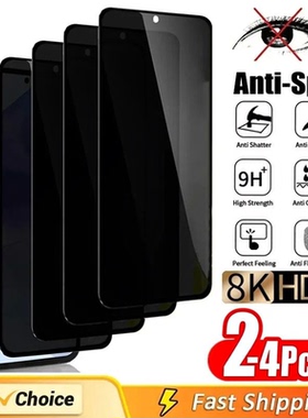 2-4Pcs Anti-Spy Glass For Samsung Galaxy S22 S23 S24 S25 Ultra Plus  Privacy Screen Protector