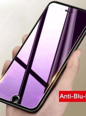 Anti Blue Ray Light Screen Protector for IPhone 13 12 11 Pro