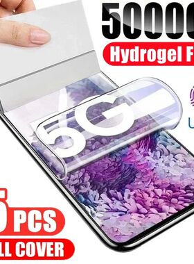 5Pcs Hydrogel Film For Samsung S21 S23 S22 S24 Ultra S20 FE