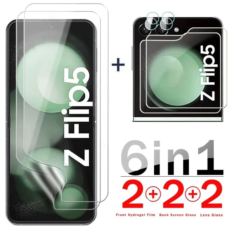 6in1 Hydrogel Film For Samsung Galaxy Z Flip 5 Rear Camera L