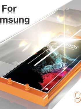 for Samsung S23 S22 S21 S20 S10 S9 Ultra  Plus Screen Protec
