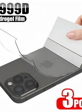 3PCS Back Hydrogel Film For iPhone 16 Pro Max 15Pro 15Plus 1