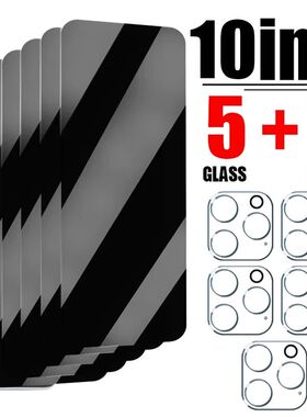 10IN1 Privacy Screen Protector For IPhone 16 15 14 13 12 11